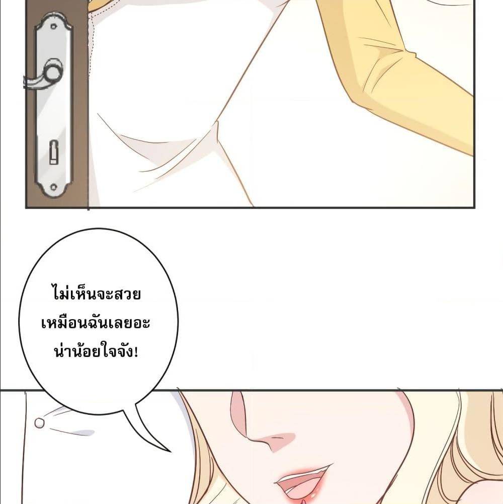 อ่านการ์ตูน มังงะ